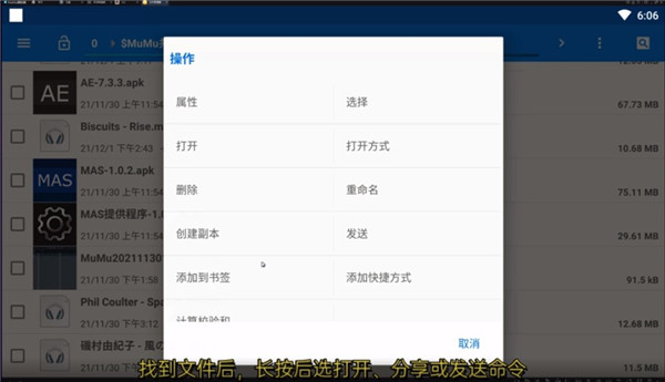 AE音频编辑器高级版移动应用