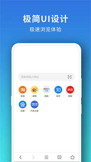 Pure浏览器老版