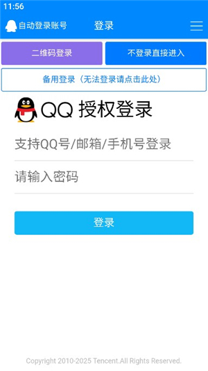 gp助手