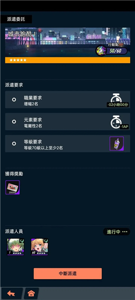 飞跃虹镜