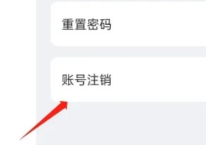 快游咪咕