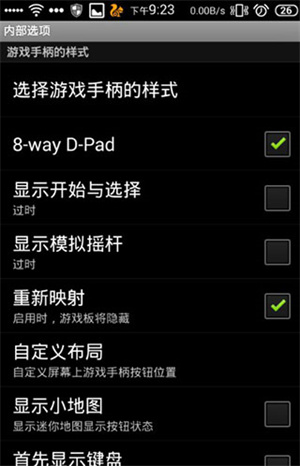 中文版虚拟键盘