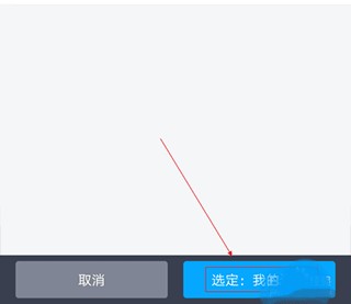 如何在百度网盘app中进行离线下载