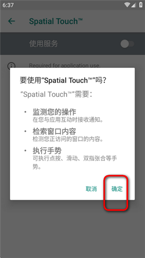 手势遥控器