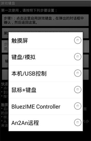 中文版虚拟键盘