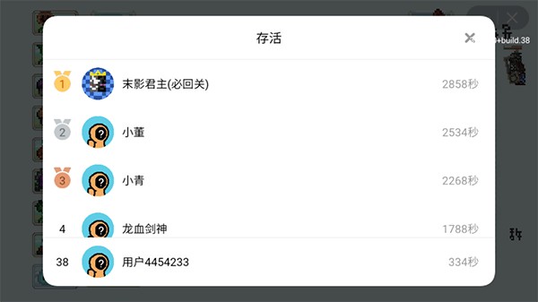 像素风格的植物对抗僵尸手机版