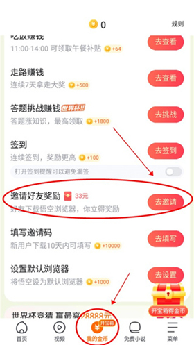 悟空浏览器网页版