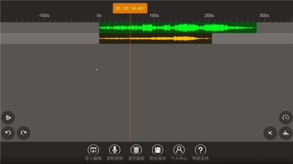 AE音频编辑器高级版移动应用