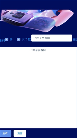 4896游戏盒子
