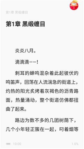 悟空浏览器网页版