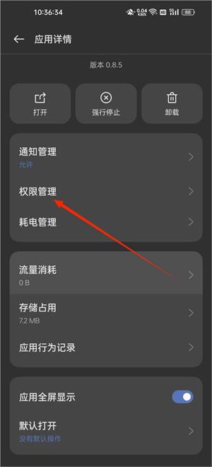 zarchiver旧版