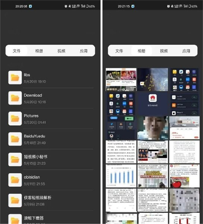 七星虚拟机