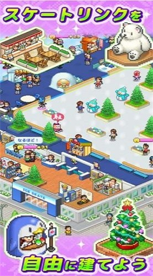 银盘滑冰场物语汉化版