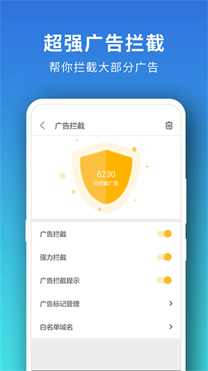 Pure浏览器老版