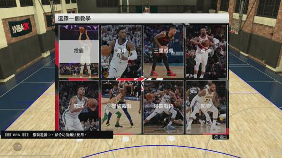 nba2k20豪华档案版和典藏档案版