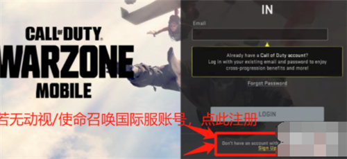 使命召唤战区