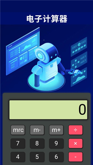 4896游戏盒子