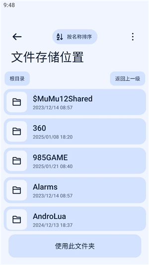 next快传手表版