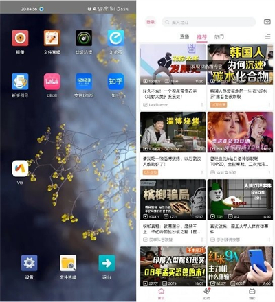 七星虚拟机