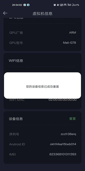 七星虚拟机
