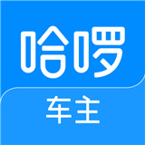 哈啰顺风车司机app下载安装730版