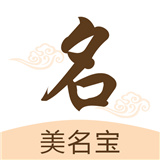 美名宝起名取名