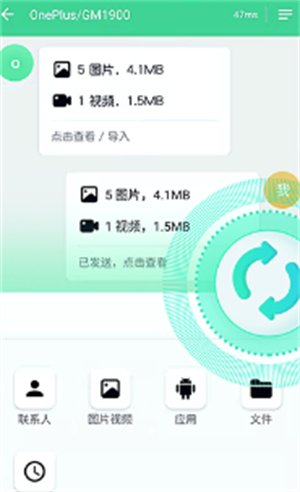 手机克隆专家