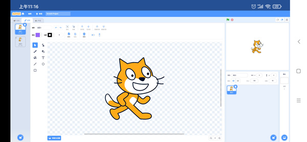 Scratch