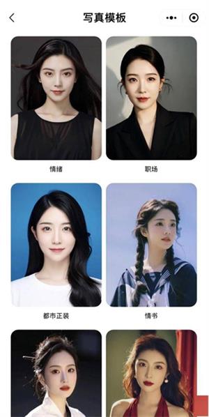 妙鸭相机早期版本