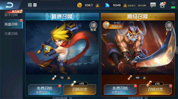 光之守望