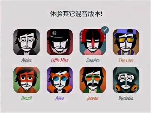 节奏盒子双眼模组