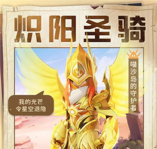 香肠派对SS12赛季