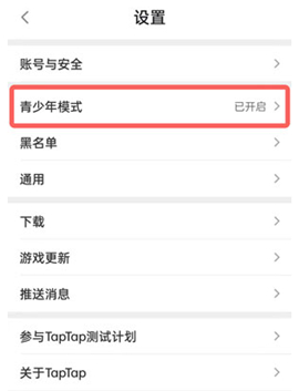 toptop免费下载安装