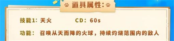 香肠派对SS12赛季