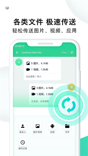 手机克隆专家
