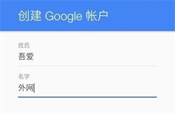 Google Play