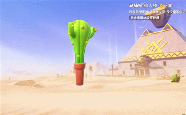 香肠派对SS12赛季