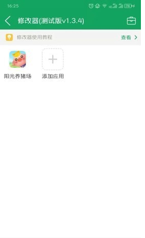 7723游戏盒大全