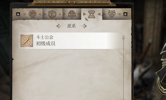 上古卷轴4重制版斗士公会任务汇总