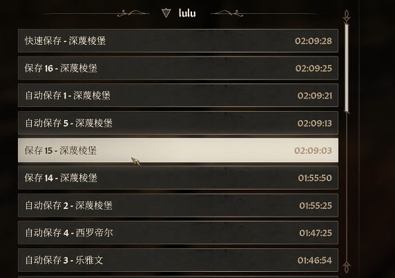 上古卷轴4重制版快速升级技巧