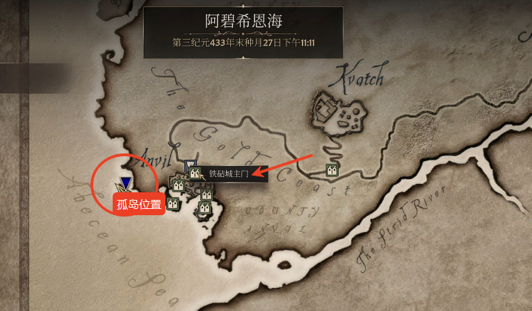 如何获取上古卷轴4重制版鳍光头盔