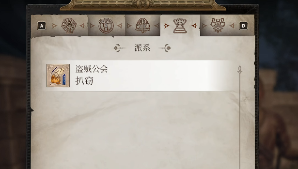上古卷轴4重制版盗贼任务一览