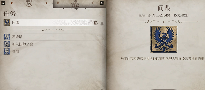 上古卷轴4重制版憎恶系列武器获取攻略
