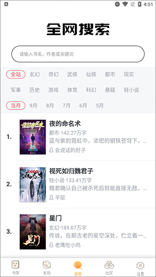 坏坏猫搜索
