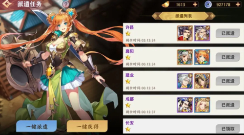 荣耀时刻