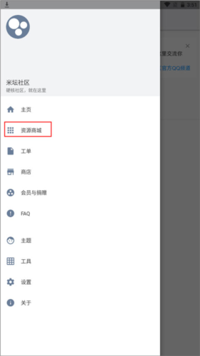 米坛社区bandbbs表盘定制工具
