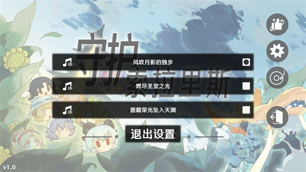 火山哥哥植物大战僵尸鸣潮版