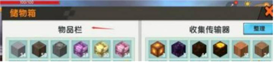 迷你世界旧版0.44.2