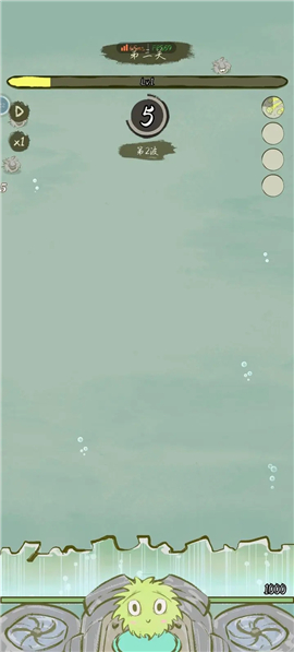 Ocean Defense