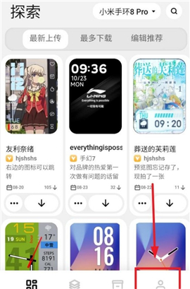 小米9表盘定制工具